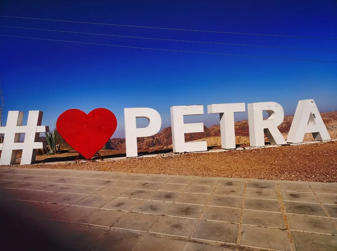 Petra